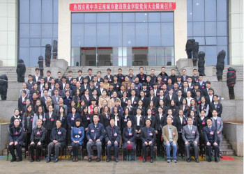云南城市职业学院2019年五年制大专重点招生专业