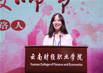 云南财经学院2019年五年制大专重点特色招生专业