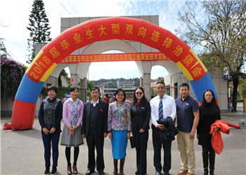 云南工业职业技术学院2018年五年制大专重点特色招生专业