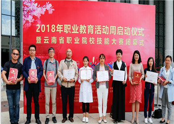 昆明工贸学院2019年五年制大专特色专业