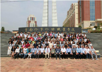 云南外语外事职业学院2020年五年制专科报名条件