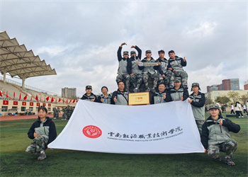 云南能源职业技术学院2025年五年制大专热门专业