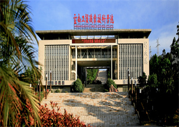 云南五年制大专2025年云南工贸职业技术学院招生计划 云南五年制大专2025年云南工贸职业技术学院招生计划