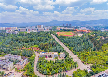 云南工贸职业技术学院2025年五年制大专报名入口 云南工贸职业技术学院2025年五年制大专报名入口