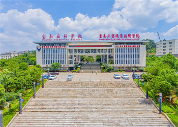 云南工贸职业技术学院2025年五年制大专报名时间 云南工贸职业技术学院2025年五年制大专报名时间