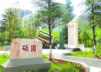 云南五年制大专2025年曲靖财经学校招生简章