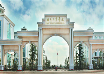 云南五年制大专2025年曲靖工商职业技术学校招生计划