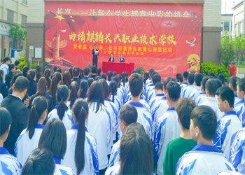 曲靖麒麟长兴职业技术学校2025年五年制大专报名流程