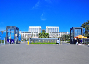 云南五年制大专2025年云南工程职业学院招生计划 云南五年制大专2025年云南工程职业学院招生计划