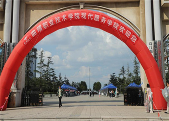 曲靖职业技术学院2025年五年制大专招生专业