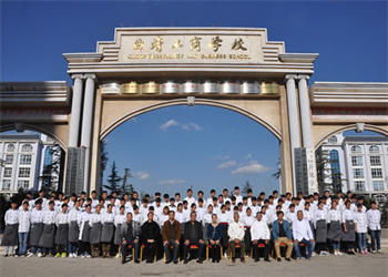 曲靖工商职业技术学校2025年五年制大专招生计划