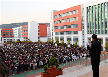 云南新兴职业学院2025年五年制大专招生计划