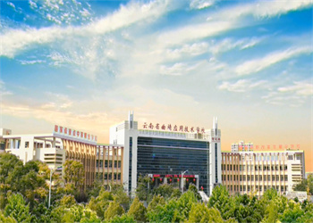 云南五年制大专2026年曲靖应用技术学校招生简章 云南五年制大专2026年曲靖应用技术学校招生简章