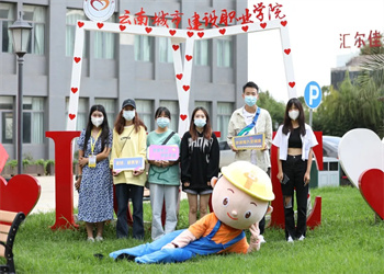 云南城市建设职业学院2026年五年制大专报名要求 云南城市建设职业学院2026年五年制大专报名要求