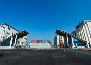 云南五年制大专2026年云南三鑫职业技术学院招生简章 云南五年制大专2026年云南三鑫职业技术学院招生简章