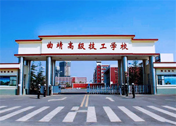 曲靖技师学院2026年五年制招生电话 曲靖技师学院2026年五年制招生电话