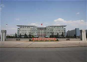 云南能源职业技术学院2026年五年制大专招生专业 云南能源职业技术学院2026年五年制大专招生专业