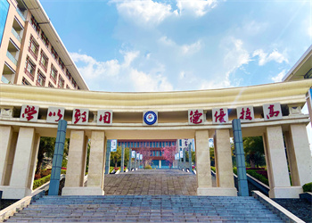 昆明工业职业技术学院2026年五年制大专招生简章 昆明工业职业技术学院2026年五年制大专招生简章