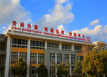云南工贸职业技术学院2026年五年制大专招生简章 云南工贸职业技术学院2026年五年制大专招生简章